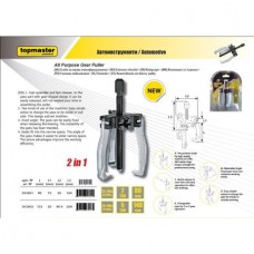 Topmaster Extractor multiplu cu 3 brate Cr-Mo fort..